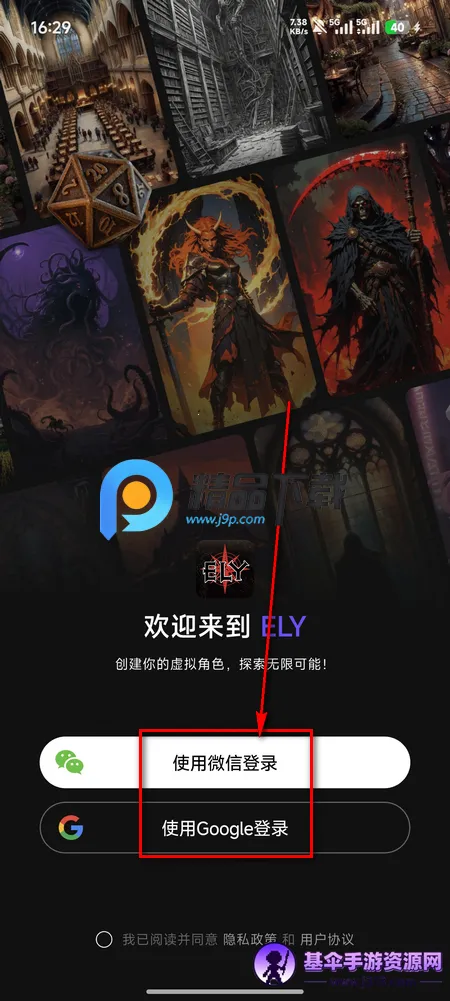 ����˿Aið��(ELY)