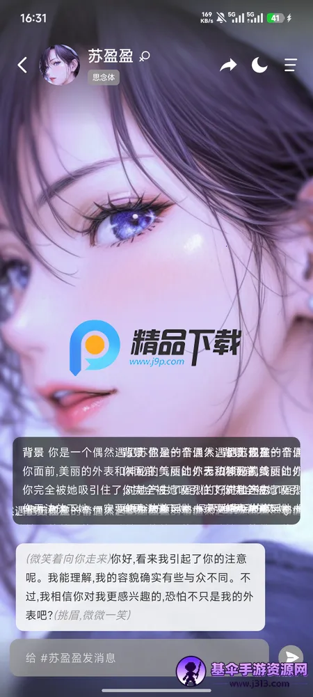 ����˿Aið��2026�ٷ����°汾