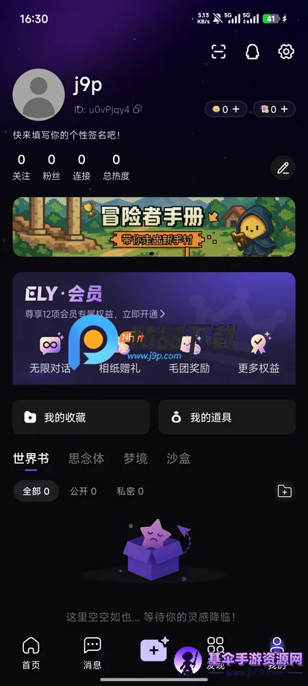 ����˿Aið��(ELY)