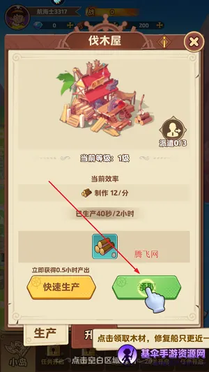 探险终章最新手机版 探险终章最新手机版