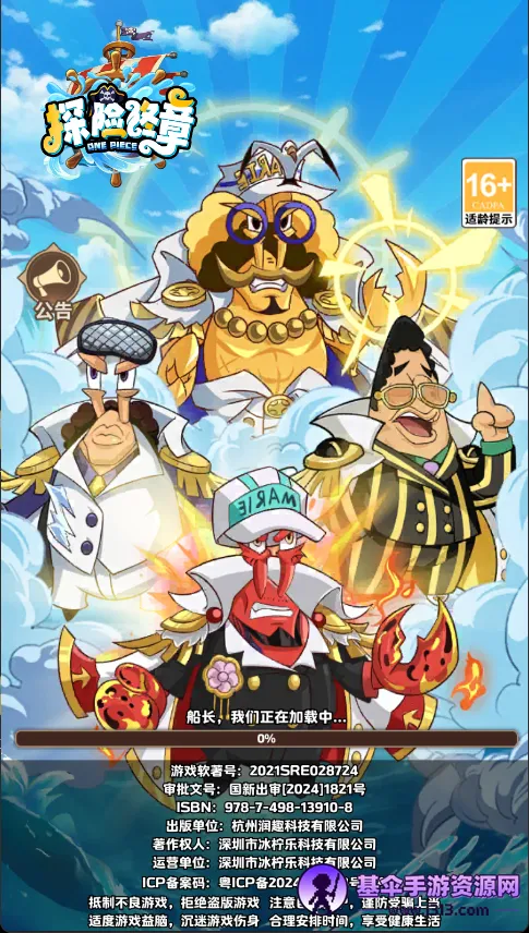 探险终章最新手机版 探险终章最新手机版