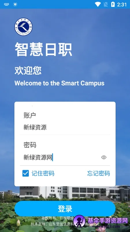 �ǻ���ְ2026�ٷ�����