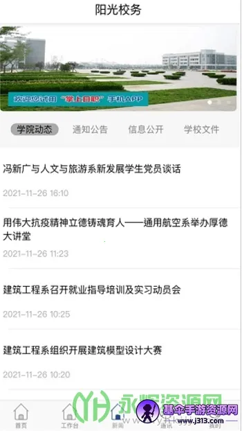 �ǻ���ְ2026�ٷ�����