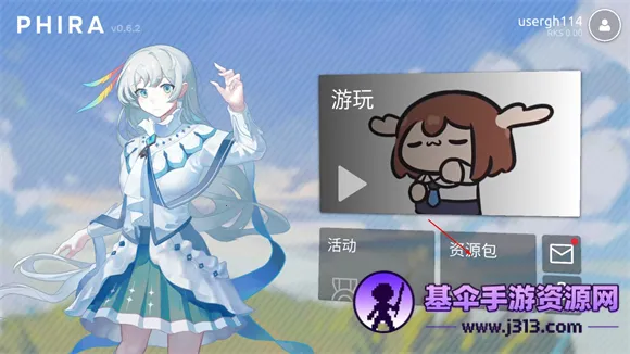 Phira����2026���°汾