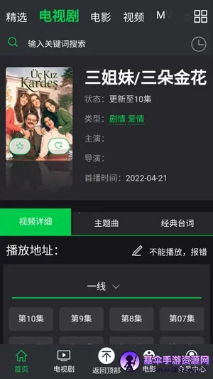 ��������2026���°汾