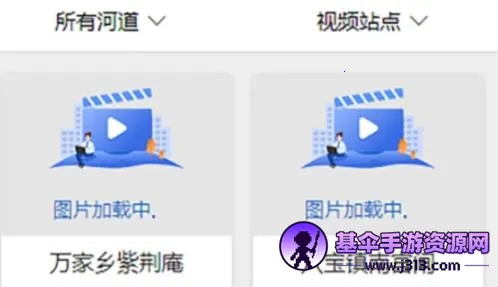 福建水利 福建水利