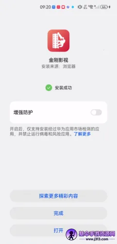 ���Ӱ��