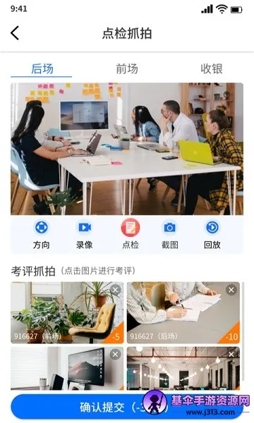 云千目监控 云千目监控