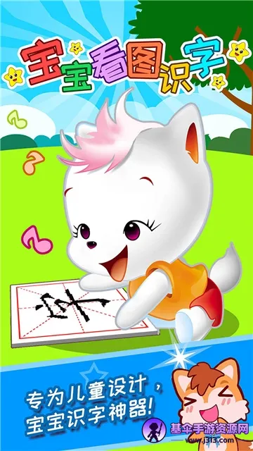 ������ͼʶ��2026���ذ�װ