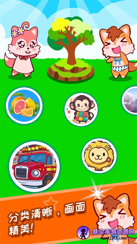 ������ͼʶ��2026���ذ�װ