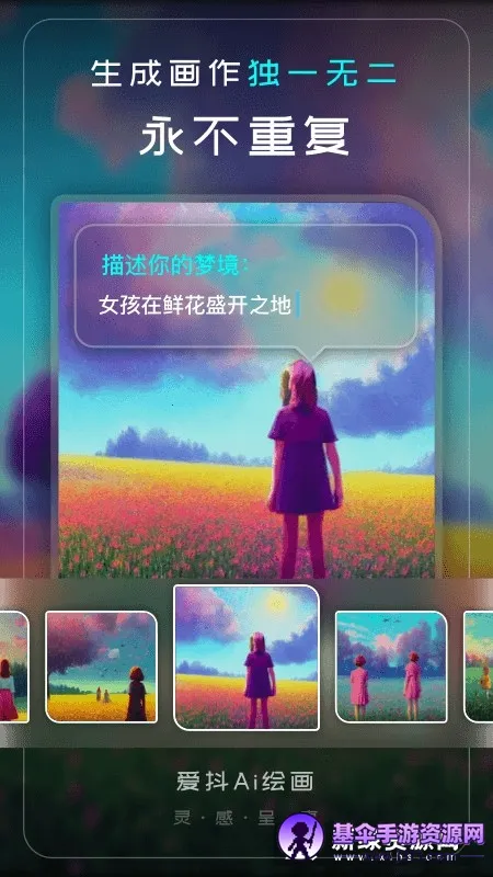 ����Ai�滭2026���ذ�װ