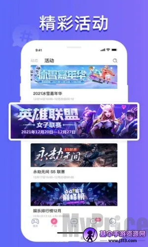 点点陪玩 点点陪玩