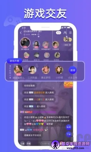 点点陪玩 点点陪玩