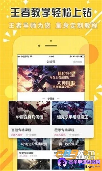 点点陪玩 点点陪玩