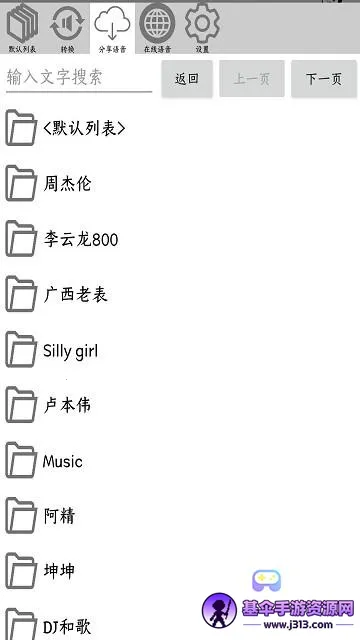 funboxģ��2026�ٷ�����