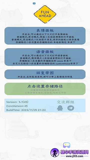 funboxģ��2026�ٷ�����