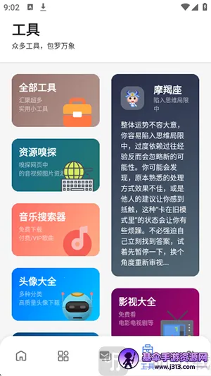 ��Ԫ����