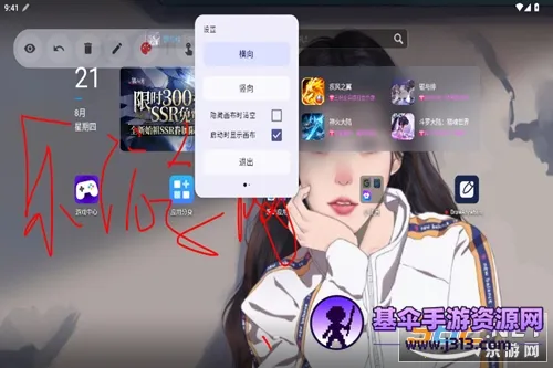 DrawAnywhere2026���°汾