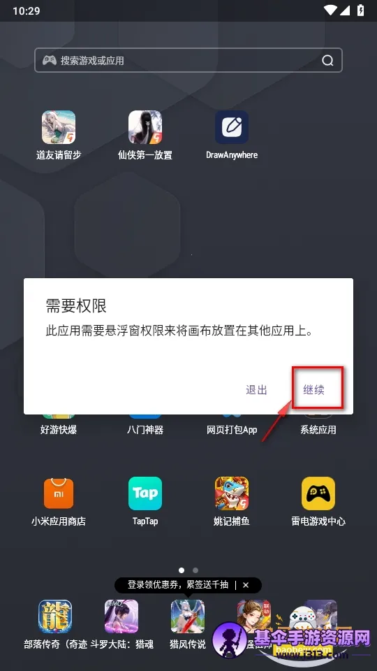DrawAnywhere2026���°汾