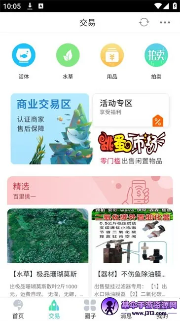 ����ˮ��2026�ٷ����°汾