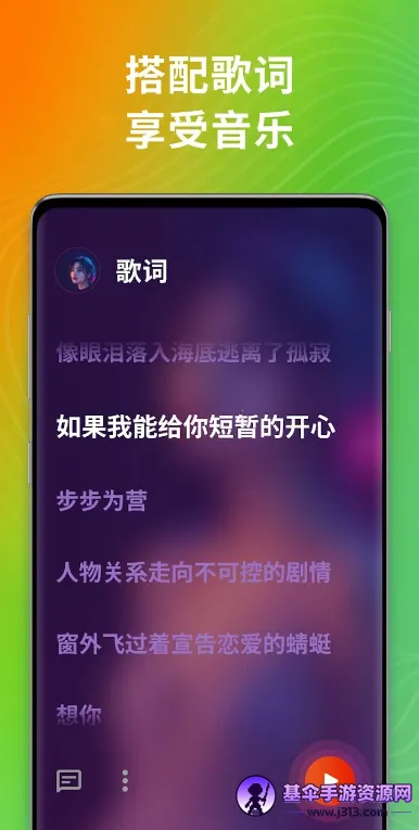 ���ֲ�����DDMusic2026���°汾