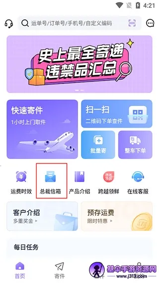 ��Խ���������ֻ���