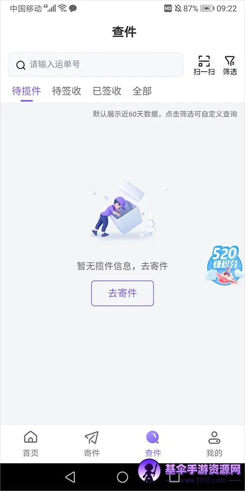 ��Խ���������ֻ���