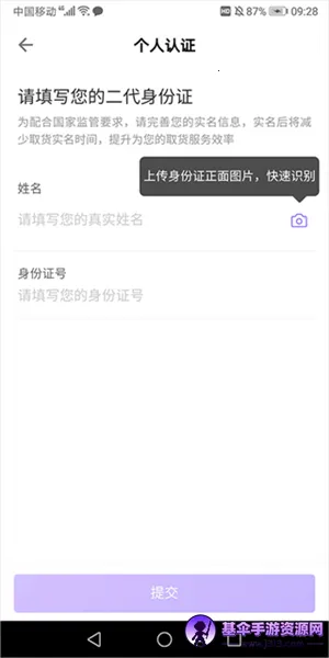 ��Խ���������ֻ���