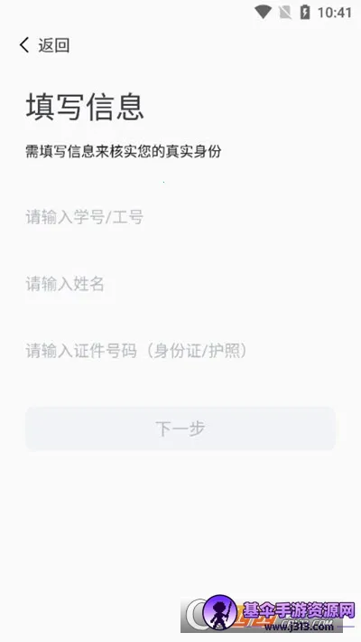 智汇重医2026官方最新版本 智汇重医2026官方最新版本