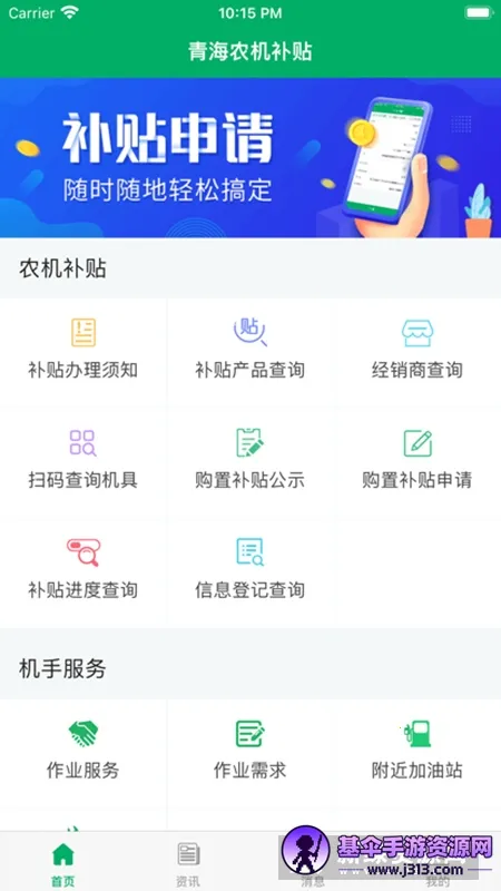 �ຣũ������2026���°汾