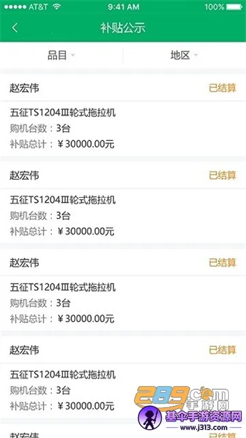 �ຣũ������2026���°汾