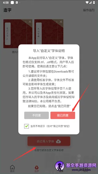 书法练字帖2026最新版本 书法练字帖2026最新版本