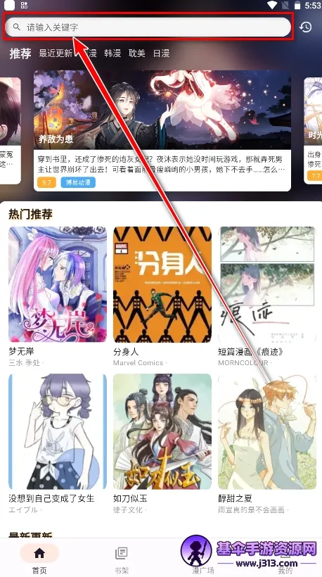 ��Ȥ����2026�ٷ�����