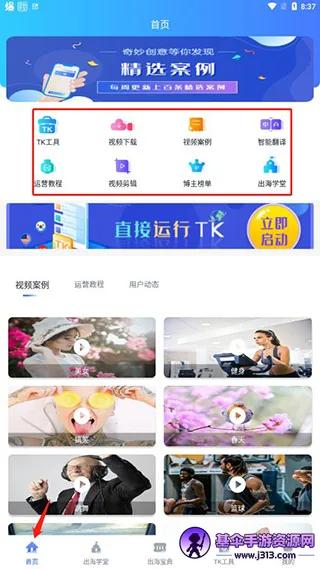 TK���ְ�׿���ֻ���