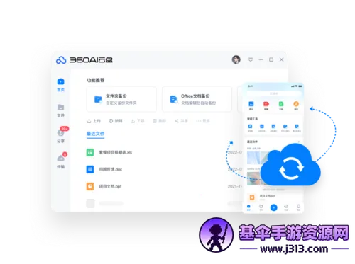 360AI����
