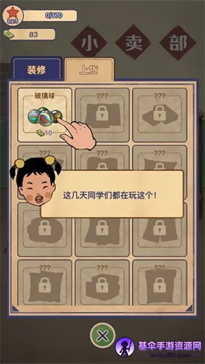 ����ݮ��С�������޽�Ұ����ò˵�