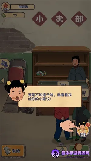 ����ݮ��С��������˼2026���°汾
