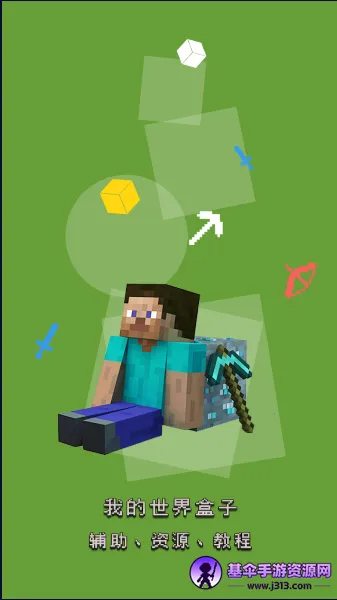 Ȥ���ҵ�������������ֻ���