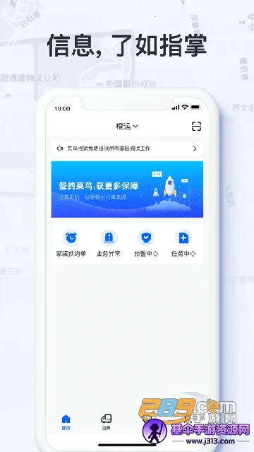������˰�׿���ֻ���