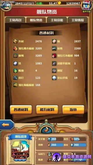 �����⴫��׿���ֻ���