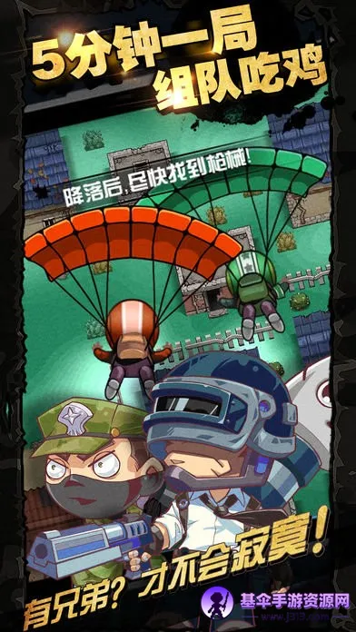 ��Ұ����ս2026���°汾