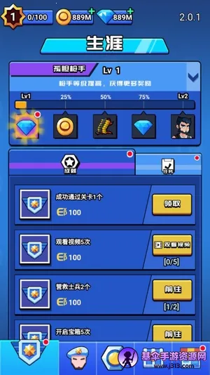 ��Ұ����ս2026���°汾