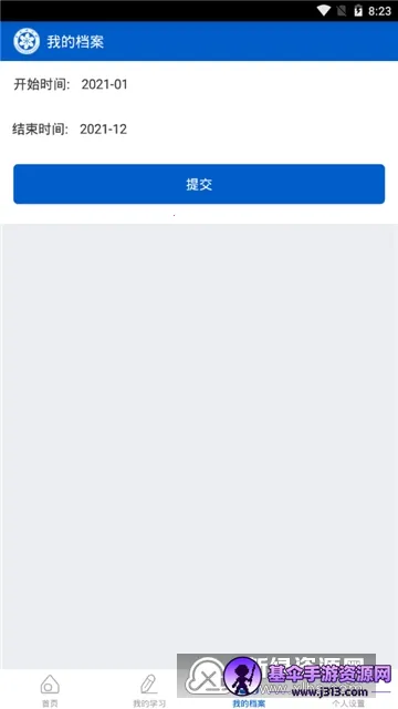 ��������2026���°汾