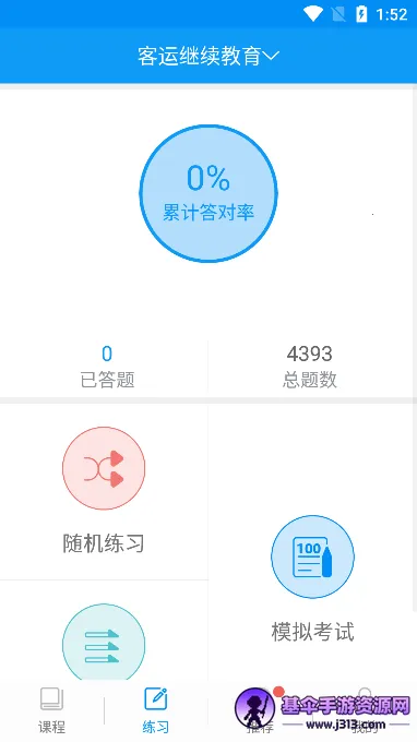 ��������2026���°汾