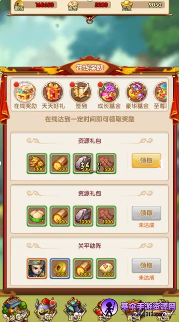 ����������׿���ֻ���