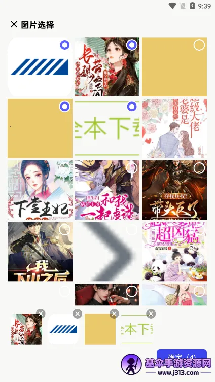 EPIK2026�ٷ����°汾