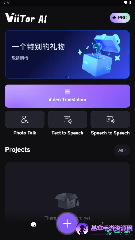 viitorai��¡��ɫ2026�ٷ����°汾
