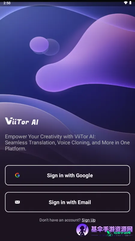 viitorai��¡��ɫ2026�ٷ����°汾