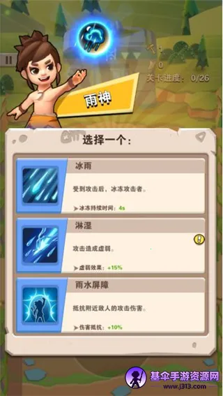 ��԰��ʿ�����ֻ���