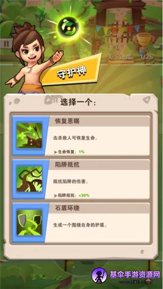 ��԰��ʿ�����ֻ���